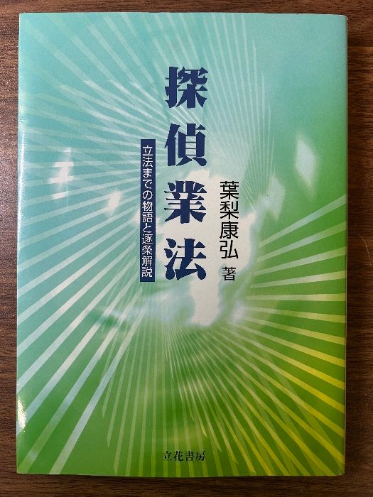 35巻セット 平凡社 世界大百科事典 全35冊 改訂新版 世界大