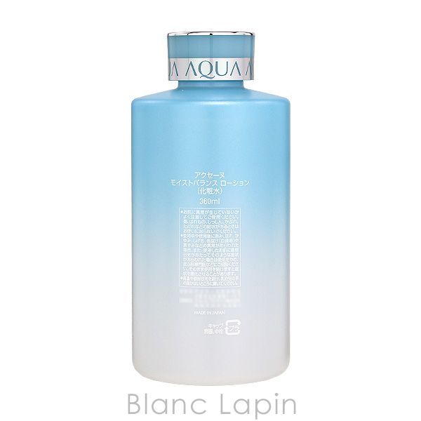 アクセーヌ ACSEINE モイストバランス ローション 360ml 化粧水 