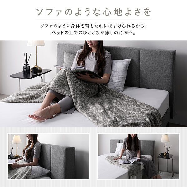 ベッド シングル
