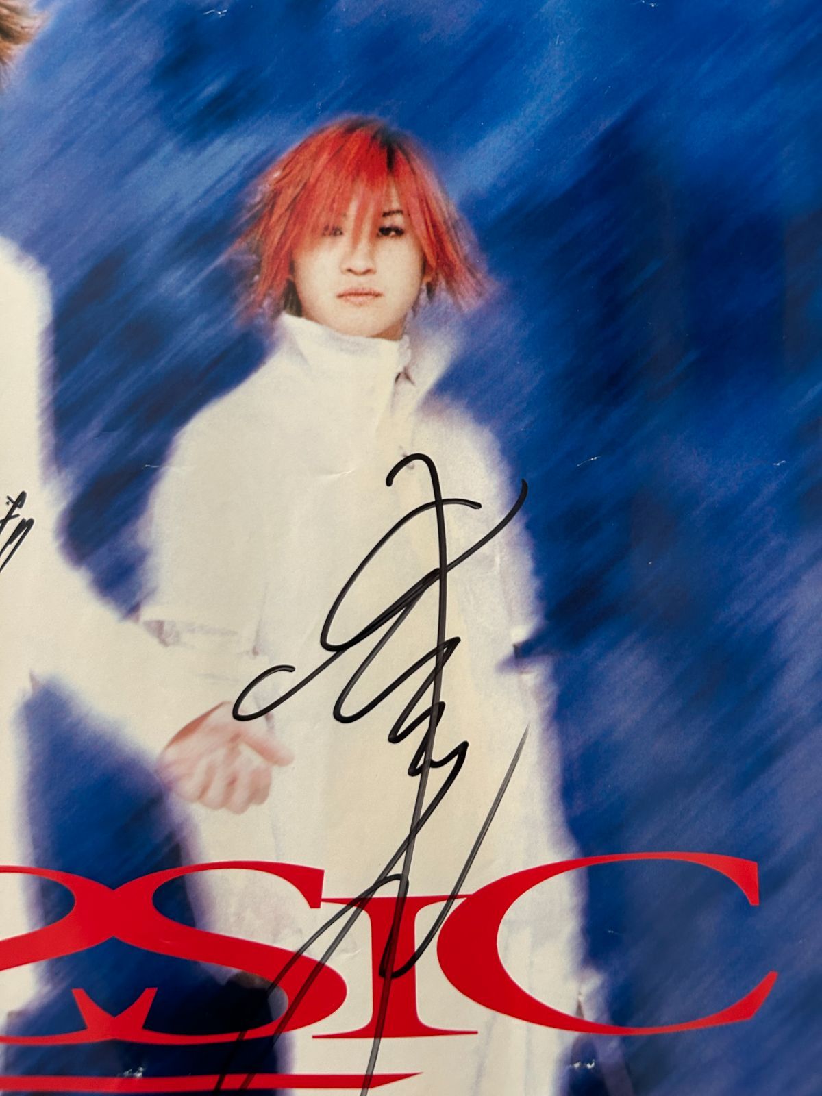 中山美穂 明治チョコレートアーモンド マカダミア B1 ポスター 美品 中山美穂 明治チョコレートアーモンド マカダミア B1 ポスター 美品