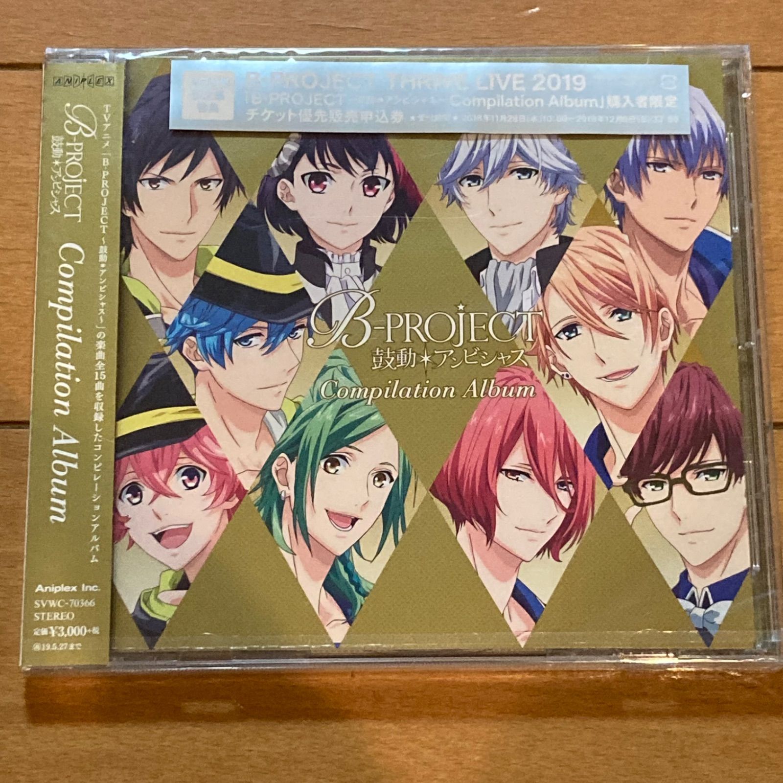 B-PROJECT～鼓動＊アンビシャス～ コンピレーションアルバム 【CD 