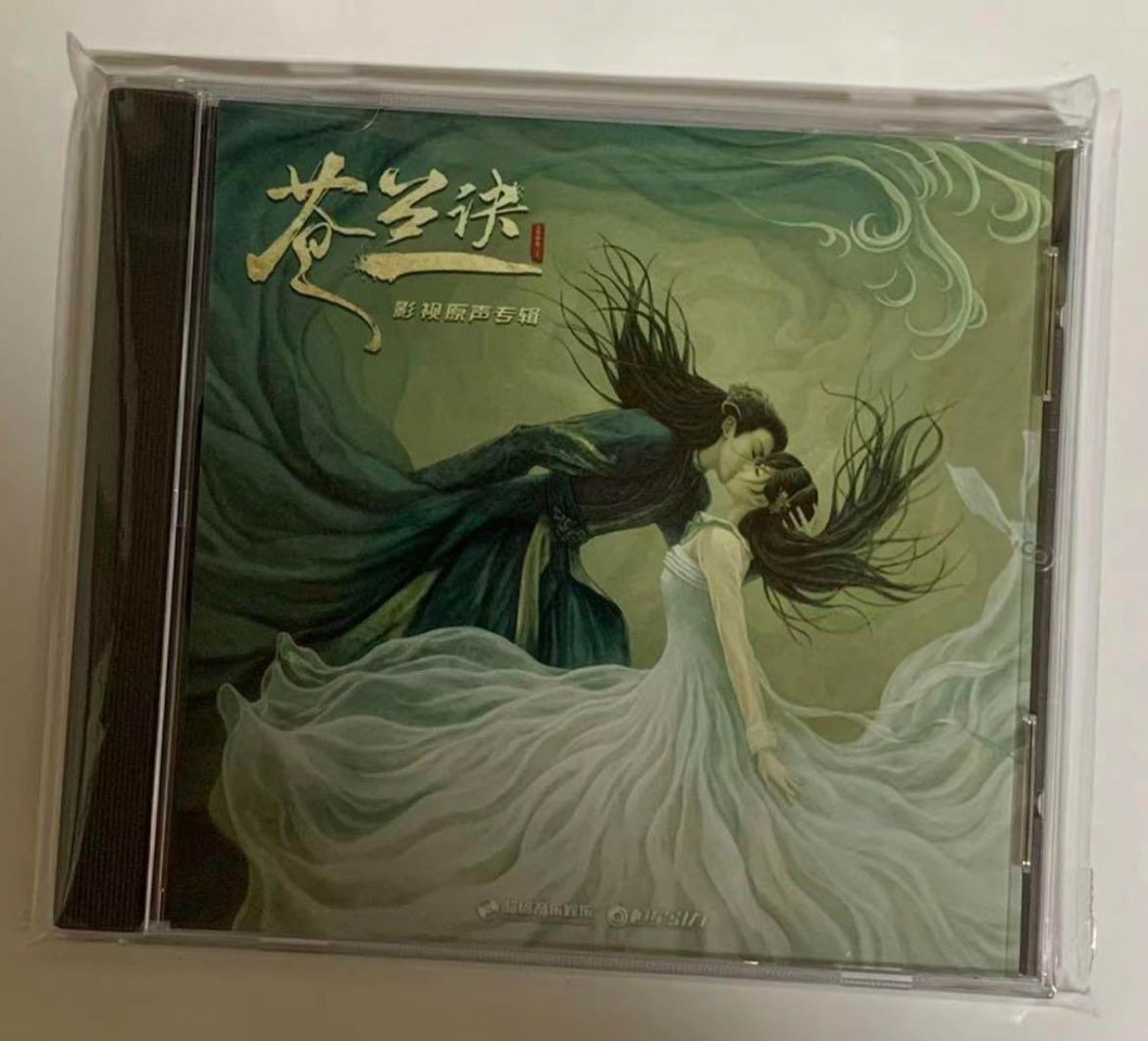 ☆ 中国ドラマ『蒼蘭訣』OST/CD OST/CD オリジナルサントラ盤