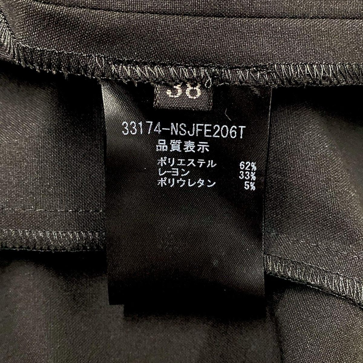FOXEY NEW YORK(フォクシーニューヨーク) ブルゾン サイズ38 M レディース アイボリー ショート丈/トラッカージャケット/春・秋物 FOXEY NEW YORK(フォクシーニューヨーク) ジャケット サイズ38 M