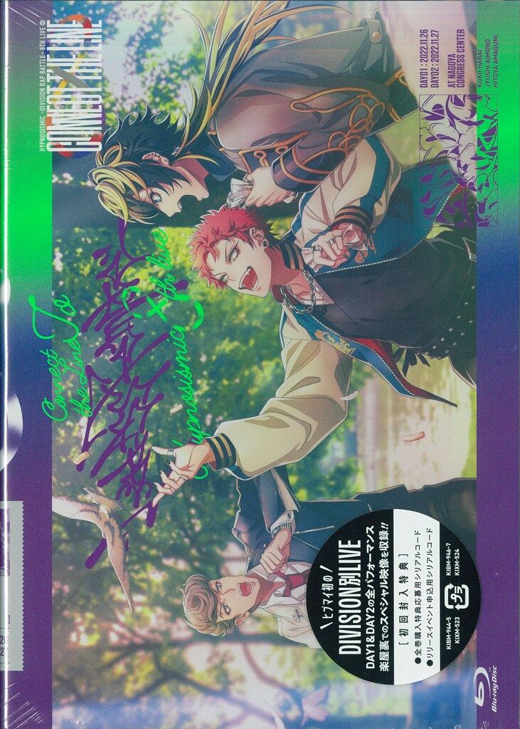 オンゲキ キービジュアルポスター & Aime セット オンゲキ キー