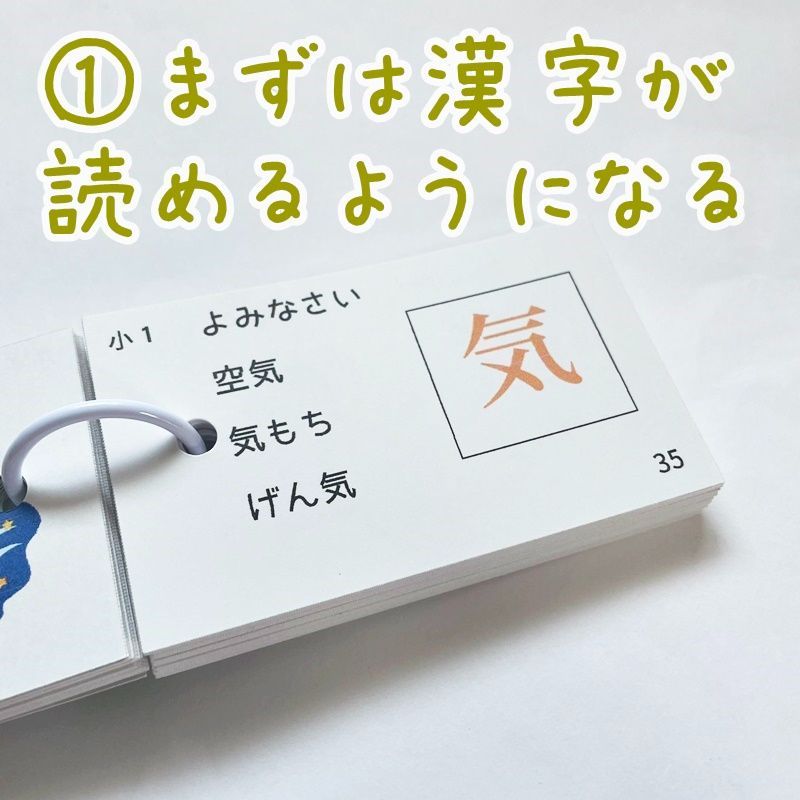 漢検漢字フラッシュカード　10～5級セット　小学国語 漢検 小学3年生の漢字デジタルフラッシュカード - YouTube