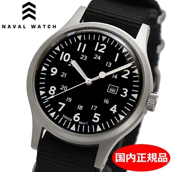 新品】Naval Watch ナバルウォッチ 腕時計 38mm ブラック文字盤 NATO