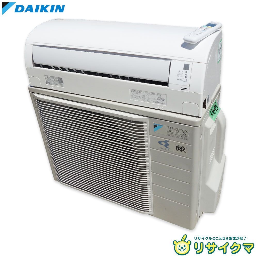 中古】M▽ダイキン ルームエアコン 2017年 4.0kw ～16畳 単相