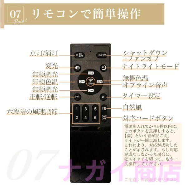 12畳