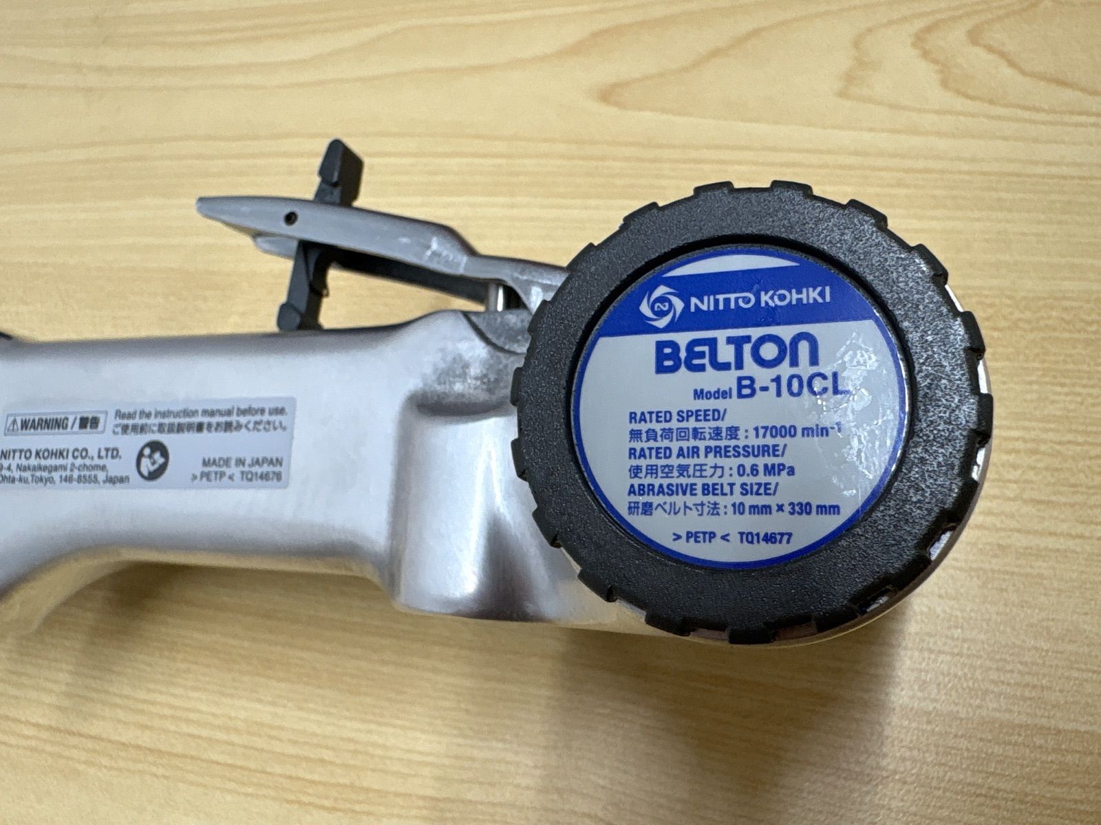 日東工器 ベルトン 型式 B-10CL - メルカリ