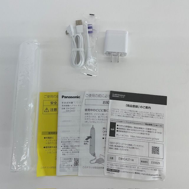 電動歯ブラシ ドルツ