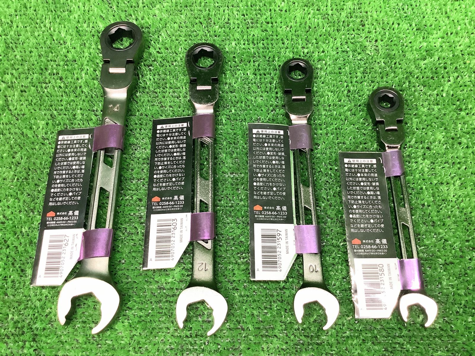 □未使用品 TAKAGI 高儀 8・10・12・14mm ガチレンチフレキシブル ※4本 □未使用品 TAKAGI 高儀 8・10・12・14mm ガチレンチフレキシブル ※4本