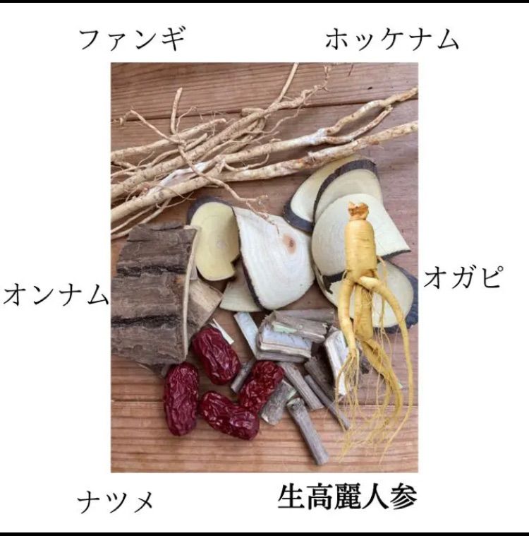 サムゲタン参鶏湯漢方セット/生朝鮮人参1本とオリジナルレシピ付き