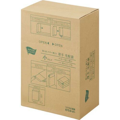 パ 取り出しやすい箱入り厚口宅配袋 ラミネート付 小 １００枚入りＸ３4271-1711 カウネット