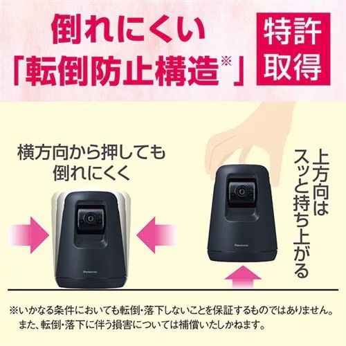 HDペットカメラ KX