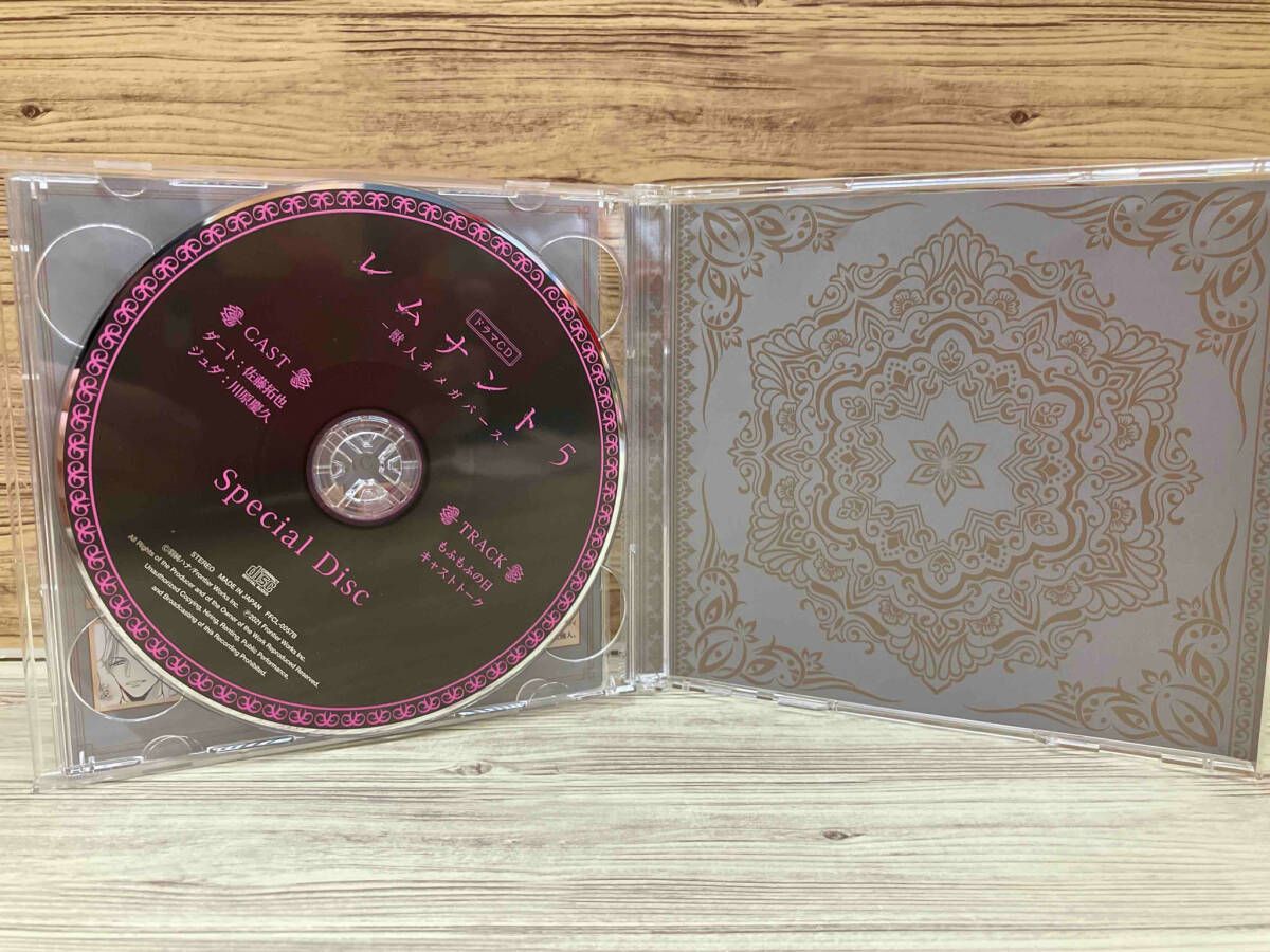 無花果(CD+DVD) [CD] ジャンク (ドラマCD) CD ドラマCD「レムナント5-獣人オメガ