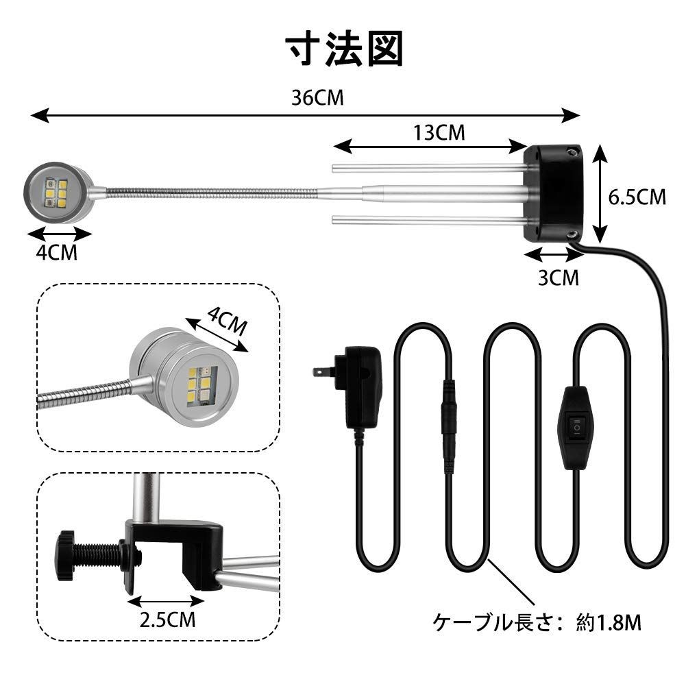 特価商品】LED 小型アクアリウム カラー 多機能 スタンド ライト