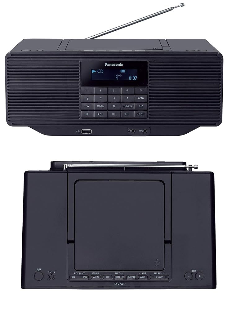 ポータブルステレオCDシステム