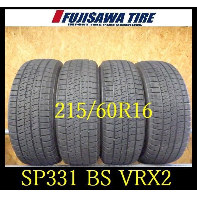 SP331 送料無料●2021年製造 約7部山●BS BLIZZAK VRX2●215|60R16●4本
