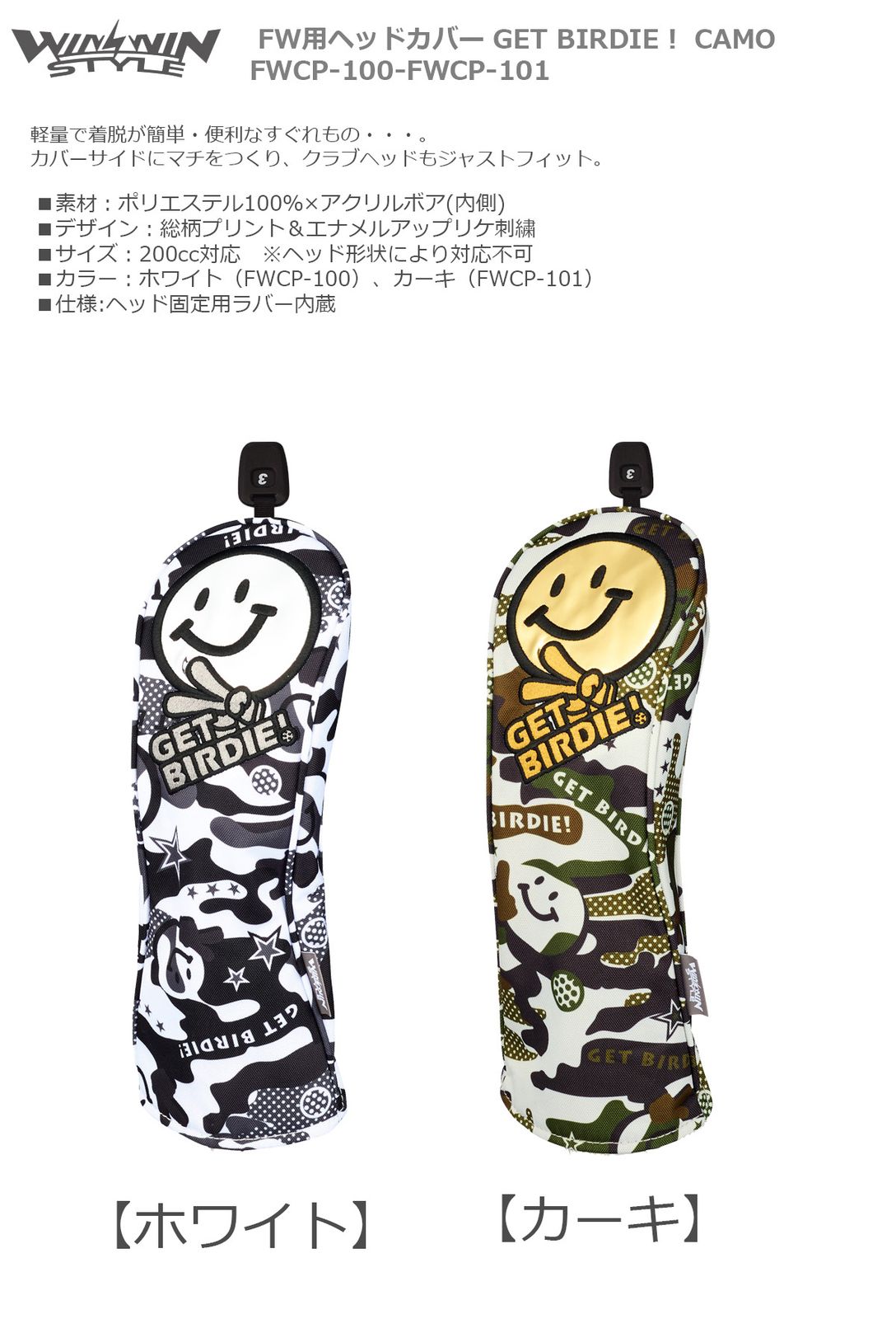 公式)ワールドゴルフ ゴルフ用品 保護 クラブカバー ブルーティー