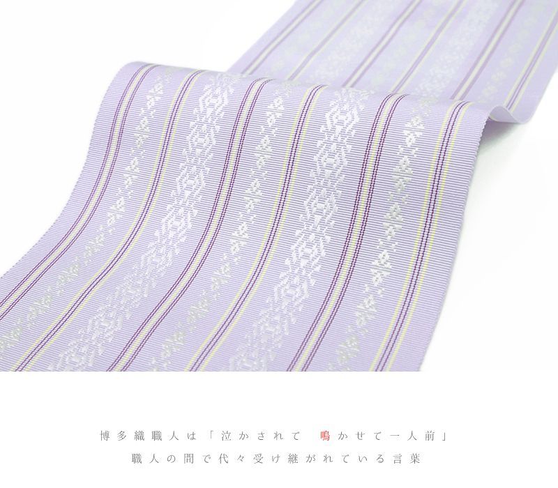 金証紙
