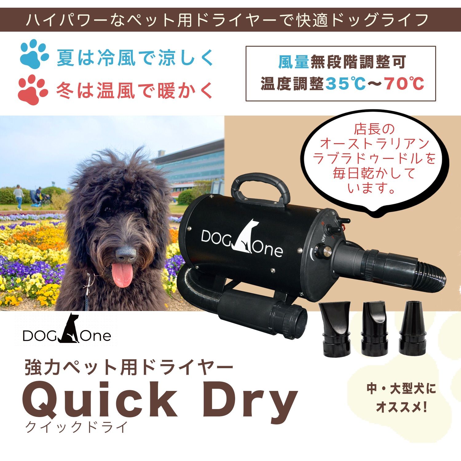 犬 ドライヤー 強風 速乾 ペットドライヤー 業務用 100V PSE適合品 黒 - メルカリ