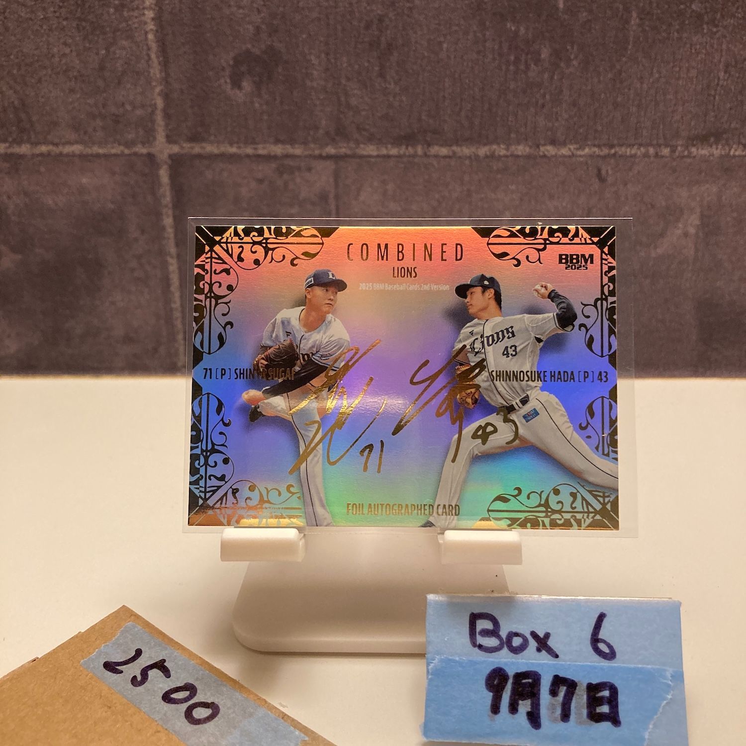 2025BBM 2nd COMBINED 金箔サインカード 阪神　大山悠輔　近本光司　025/100 人気，お得