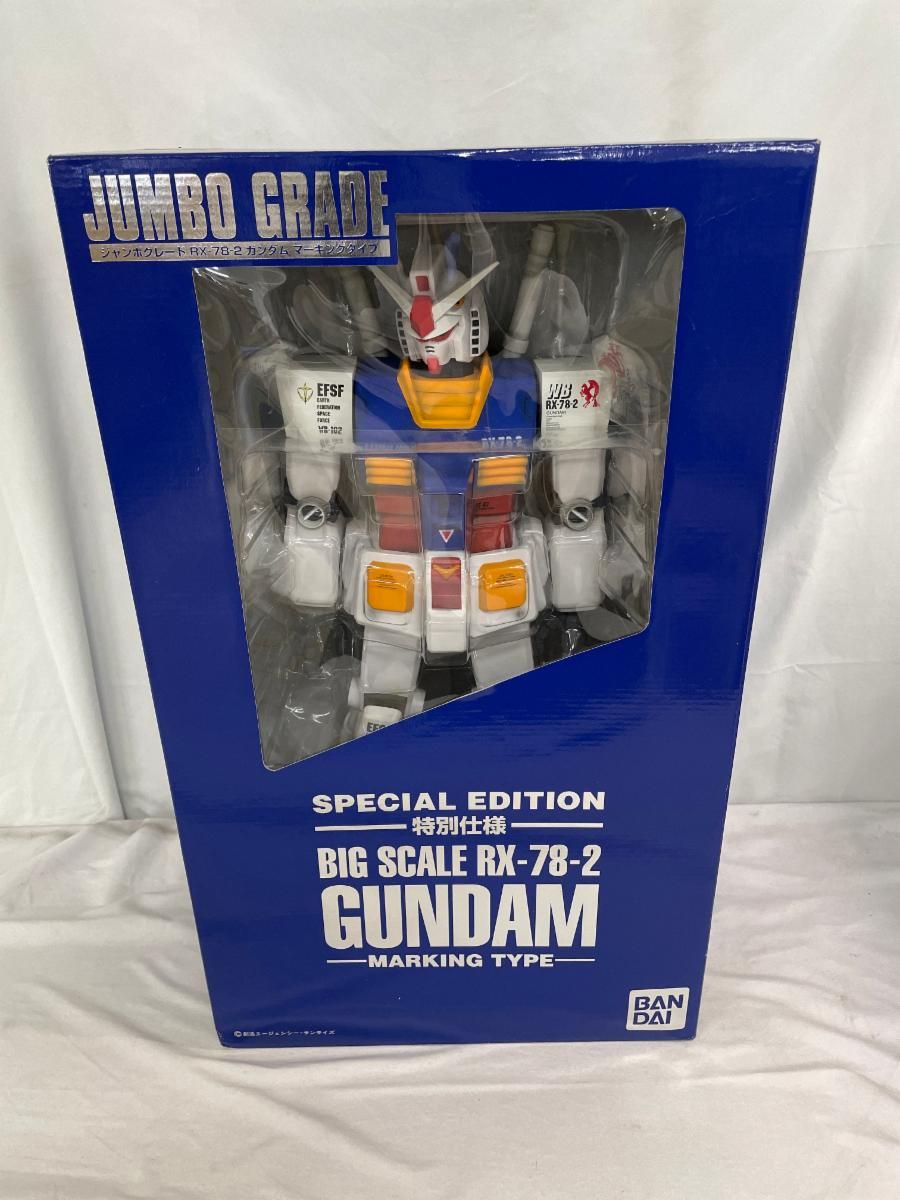 JG RX-78-2 ガンダム マーキングタイプ (完成品) (機動戦士ガンダム)＊同梱不可