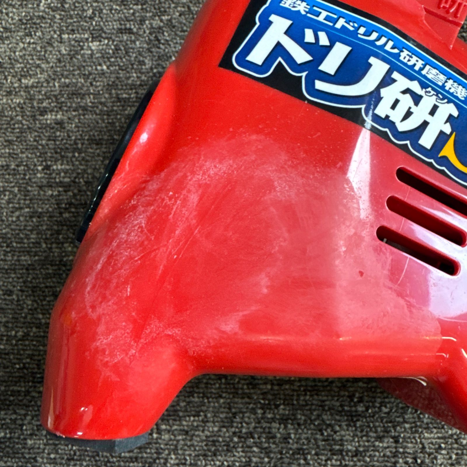 鉄工ドリル研磨機