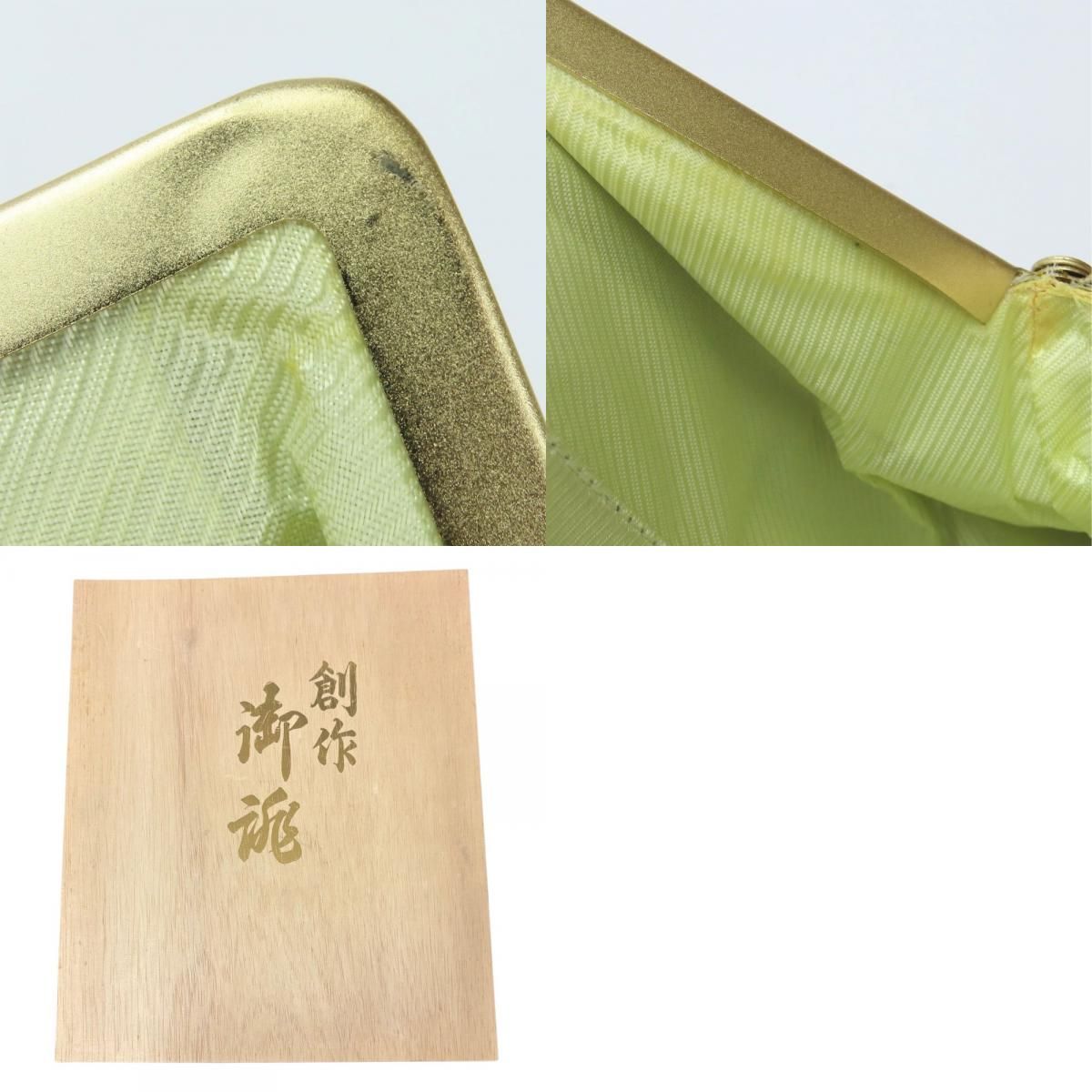 a【中古品☆合成皮革】美品！草履バッグ24㎝⭐️最終値引き金額1/15削除 Amazon.co.jp: [京都うさぎ堂] Lサイズ 厚底 草履バッグセット