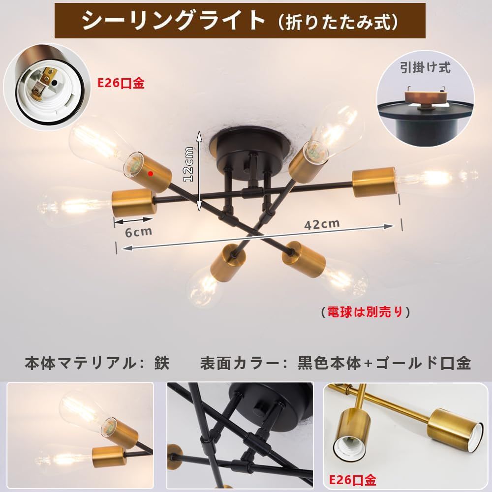 【新着商品】現代工業風 ペンダントライト アンティーク レトロ ペンダントライト ペンダントライト 天井照明 吊り下げ電球 ペンダントライト おしゃれ ダイニング照明 食卓用 リビング 北欧風 居間用 LED対応 6畳 ６灯 8畳 E26口金（電球別売り）工事