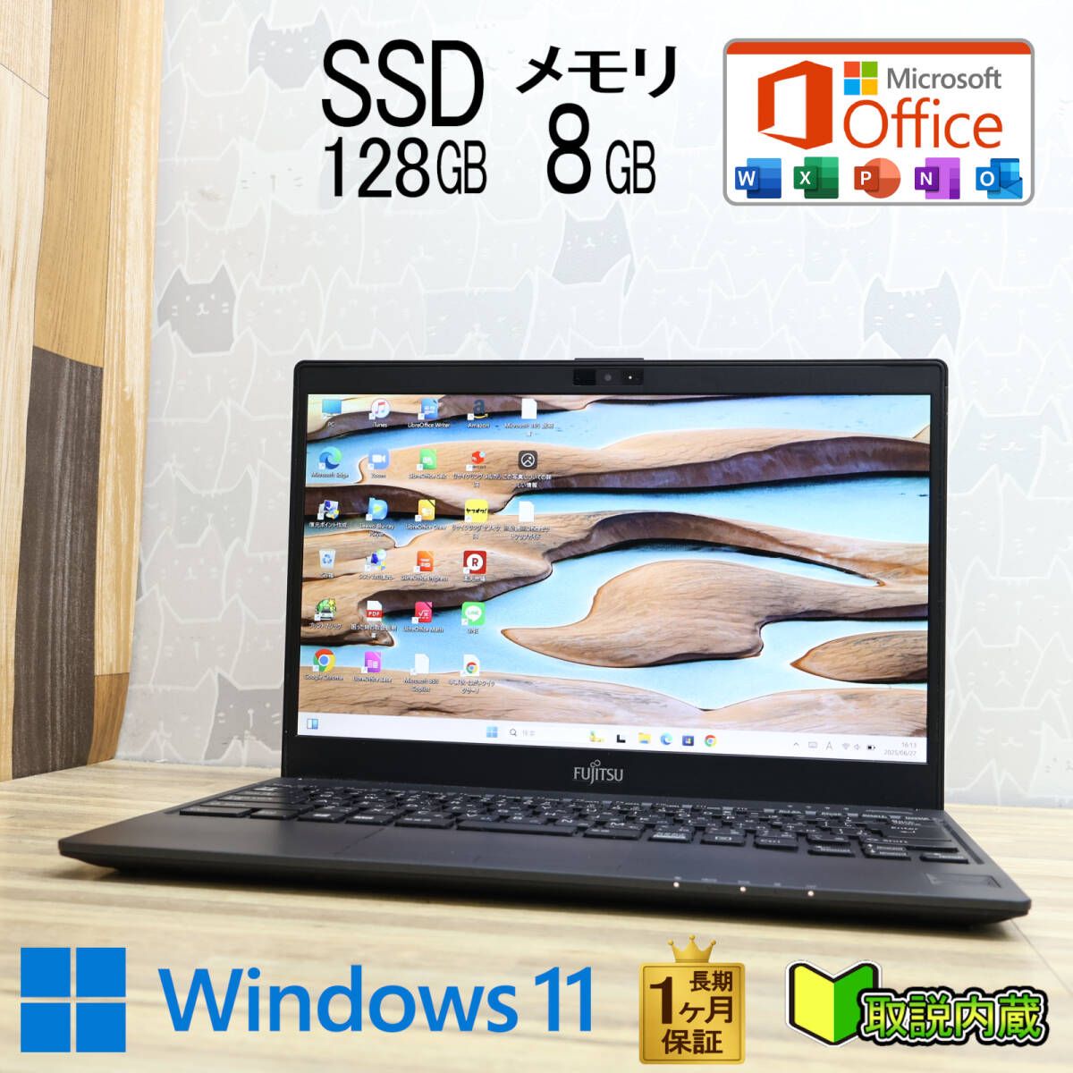 美品エプソンSSD128GB メモリ8GB☆Bluetooth ノートPC218 【公式通販】