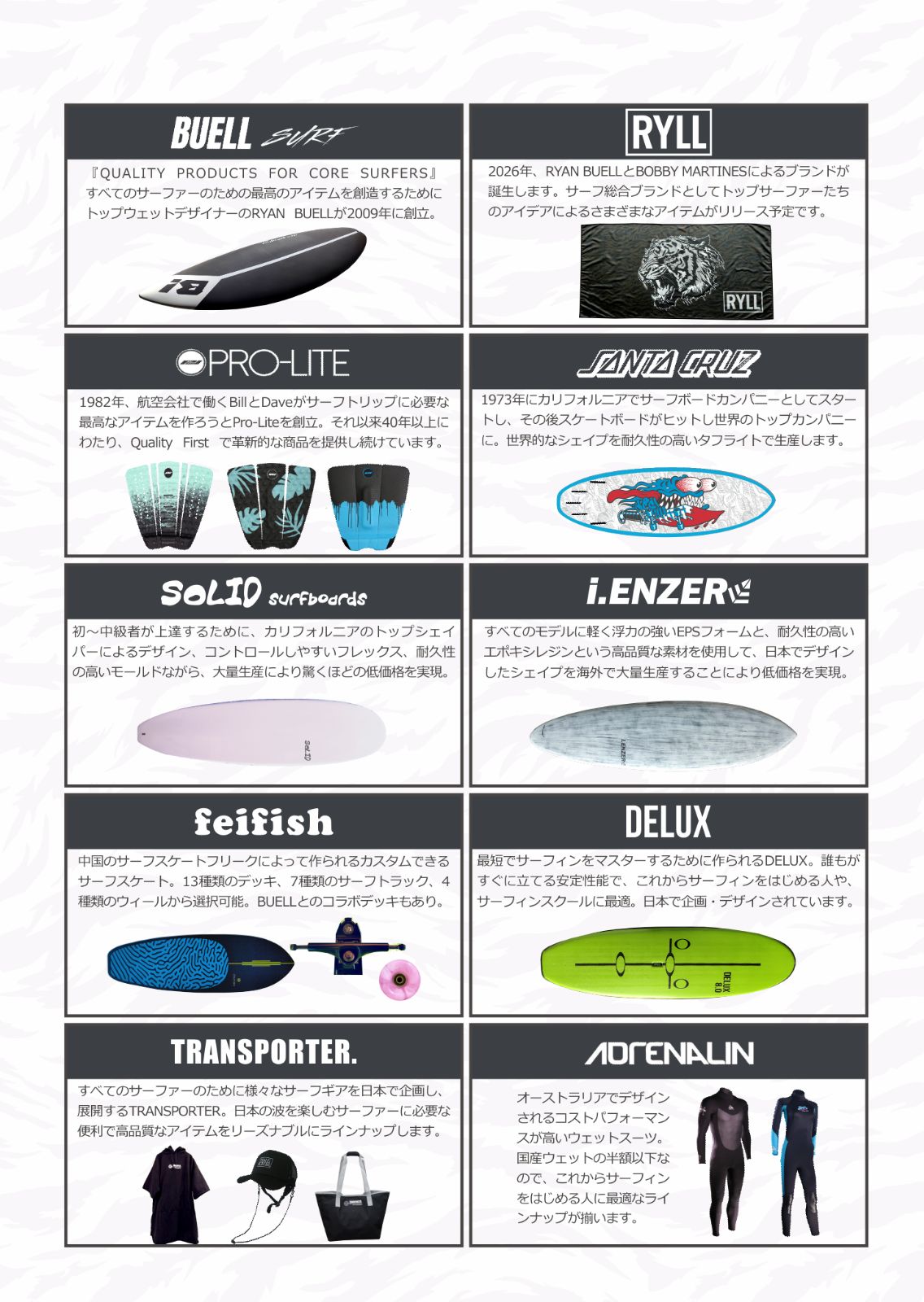 CRUZ ジムフィリップス