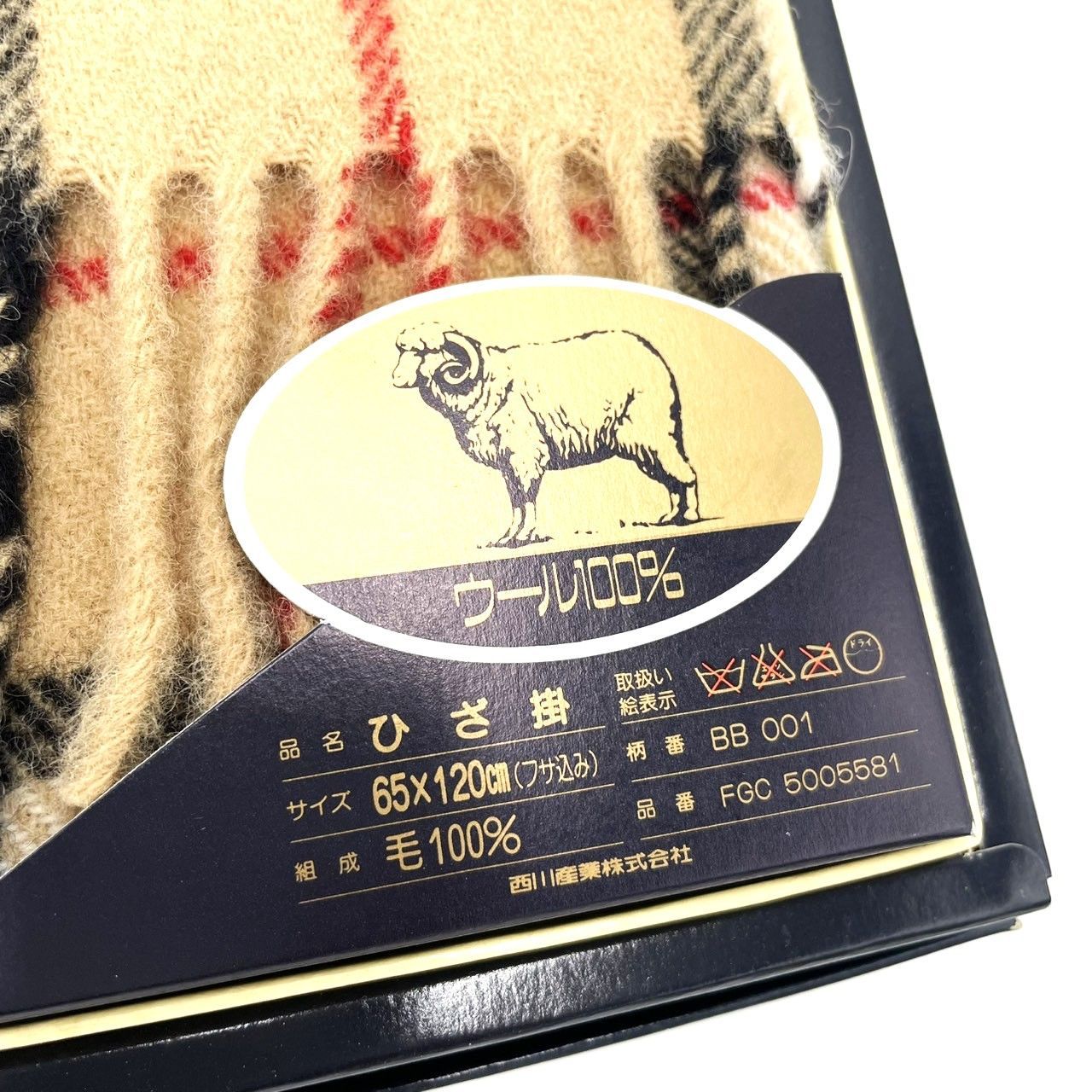 新品　BURBERRY チェック柄ウール膝掛け75x130cm 新品 BURBERRY チェック柄ウール膝掛け75x130cm