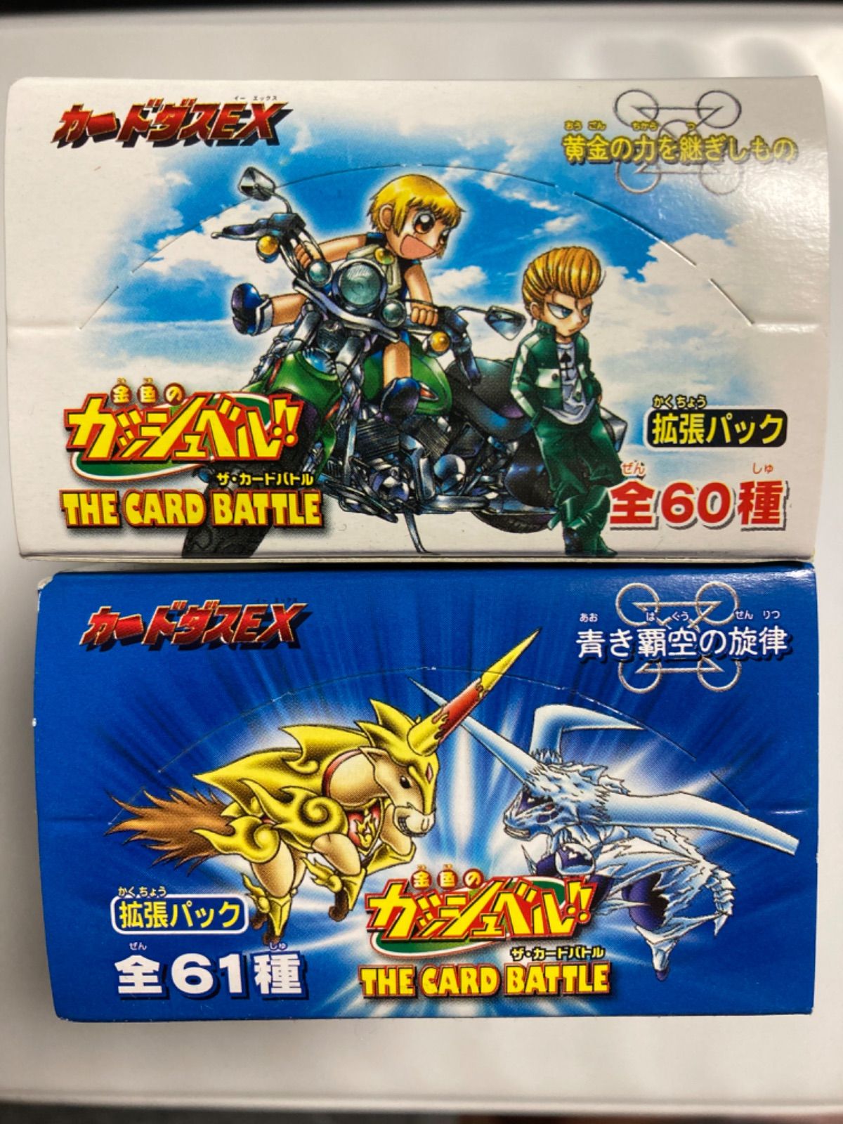 金色のガッシュベルカード 《ボックス2セット》 Ze2 - メルカリ