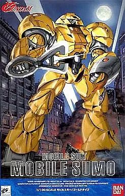 中古】プラモデル 1/100 MRC-F20 モビルスモー ゴールドタイプ