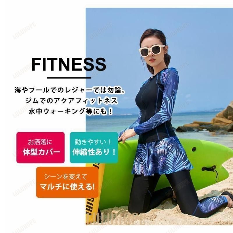 水着 レディース