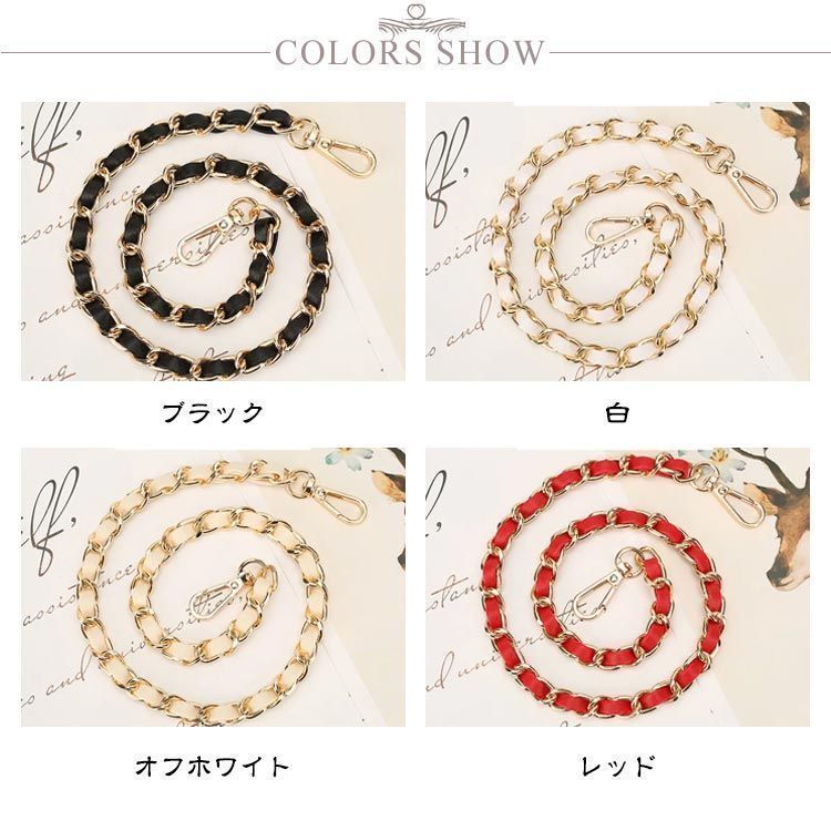 ショルダーストラップ バッグ用