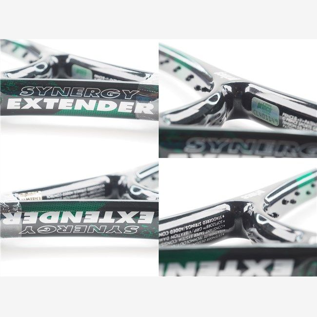 エクステンダー G2