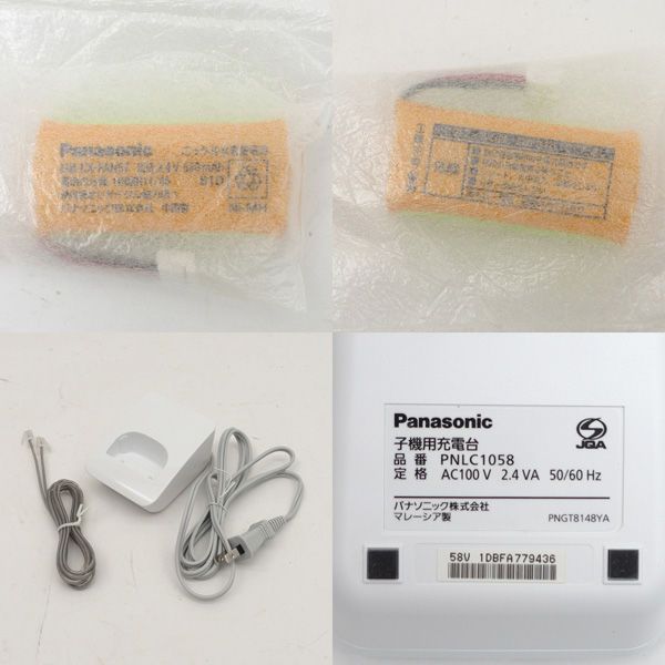Panasonic