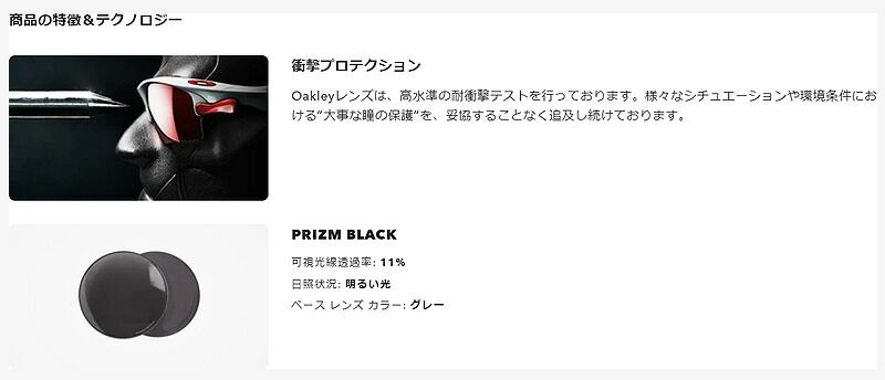 OAKLEY BXTR HIGH BRIDGE FIT オークリー ビーイックスティーアール ハイリッジフィット OO9280-0139 PRIZM サングラス サーフィン スノーボード スケートボード SUP アウトドア 自転車 KANDAIZUMI_COM