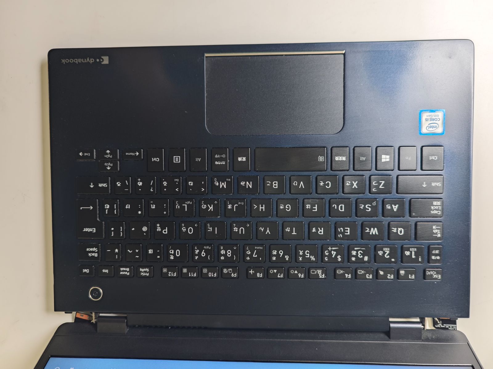 Toshiba dynabookG83/M Intel Core i5-8250U/8GB +SSD 256GB --M151