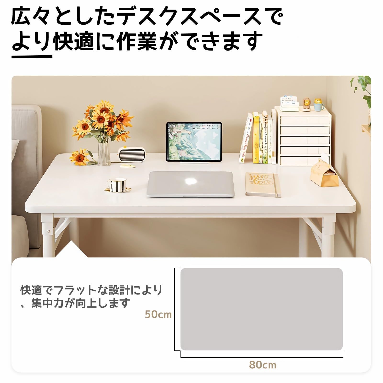 折りたたみデスク パソコンデスク ゲーミングテーブル80cm x 50cm 2台