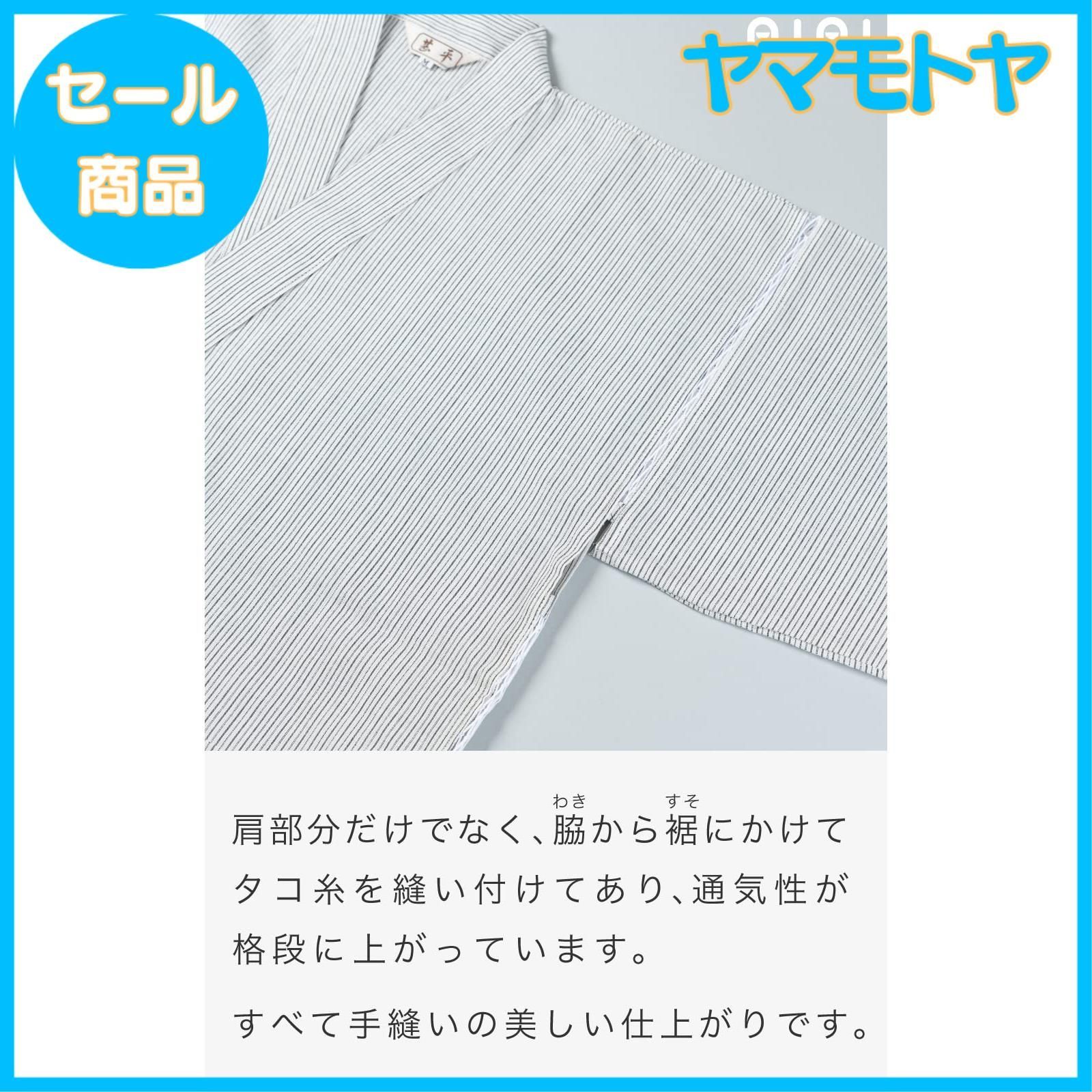 綿