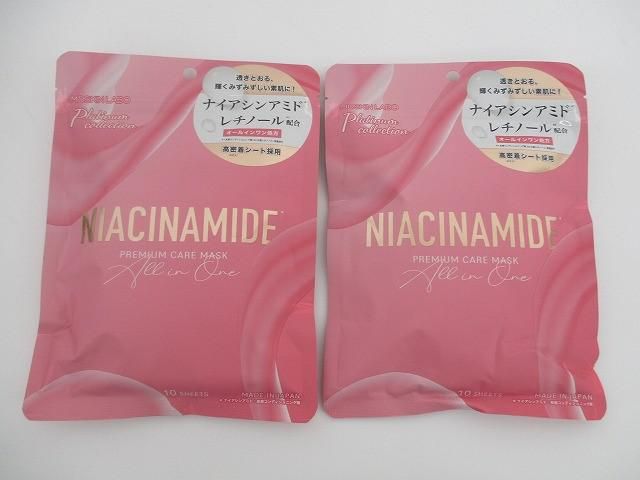 ネイチャーマジック