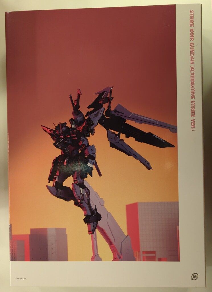ガンダムSEED 手ぬぐい　3種　未開封 ガンダムseedフリーダム Yahoo!オークション - 未開封/機動戦士