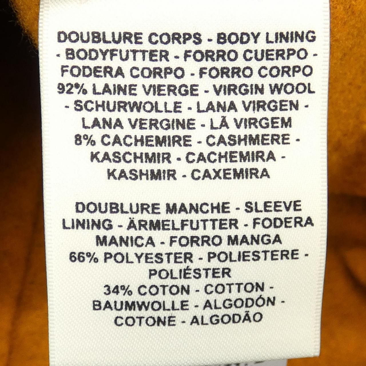 エルメス HERMES デニムジャケット GULLKHAN_COM