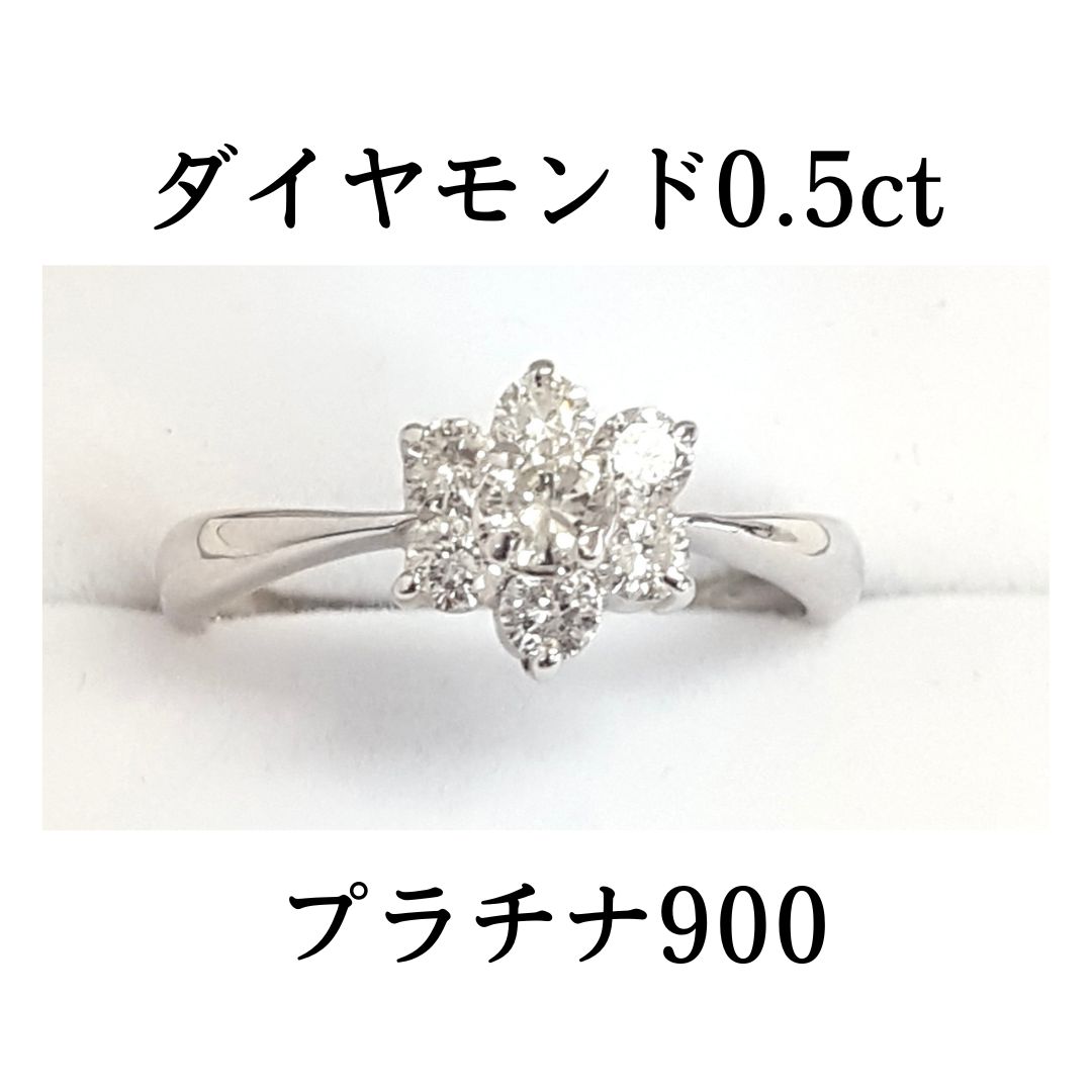 新品 ダイヤモンド 0.5ct プラチナ Pt900 花 フラワー 天然石 リング 指輪 サイズ調整可能 レディース - メルカリ