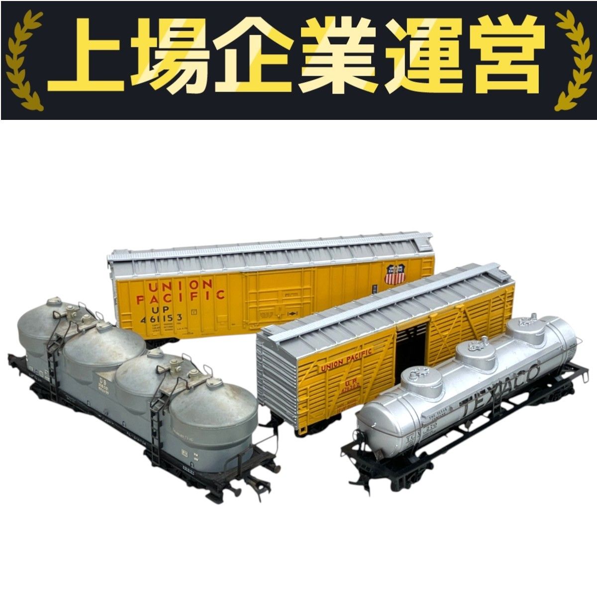 ジャンク　鉄道模型おまとめセット 2025年最新】Yahoo!オークション -ジャンク (まとめ 大量 セット