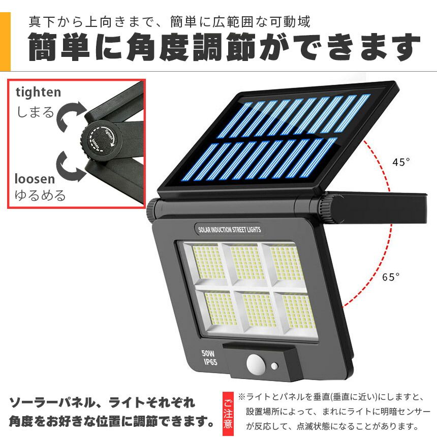 ソーラーライト LEDライト 3個セット センサーライト 折りたたみ 120LED ライト 防犯 照明 自動点灯 人感センサー ソーラー充電 USB充電 3モード 昼白色 高輝度 明るい ガーデンライト 庭 玄関 倉庫 工場 自宅