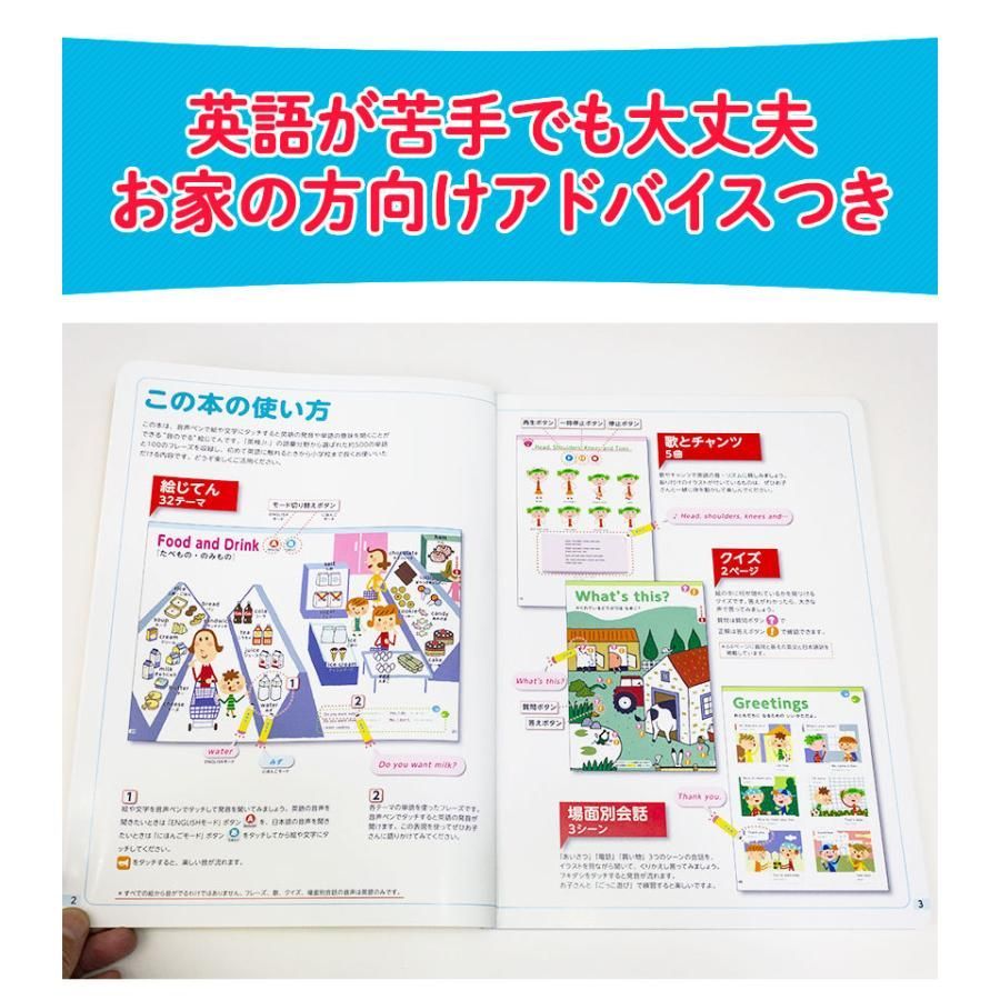 英語
